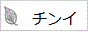 バナー