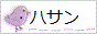 バナー