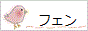 バナー