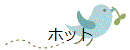バナー