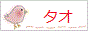 バナー